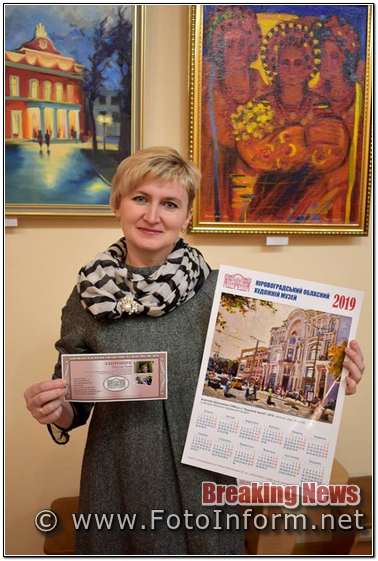 художній музей, селфі у музеї, кропивницький, фото, сертифікати, переможець, приз, ігор філіпенко