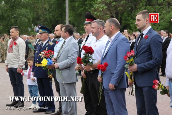 Кропивницький, 73-я річниця пермоги над нацизмом, кировоградские новости,кропивницкий новости, фото игоря филипенко, фотоинформ, Крепостные Валы