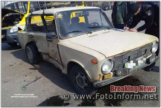 Близько 15-ї години патрульні поліцейські отримали повідомлення про подвійну ДТП на перехресті вулиць Бобринецький шлях та Нижньої П’ятихатської.