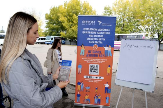 У Кропивницькому відбулася акція до дня боротьби з торгівлею людьми