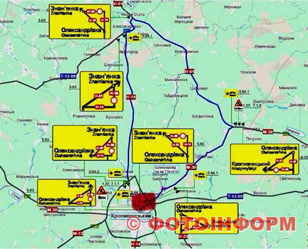 На дорозі між Кропивницьким та Знамʼянкою перекриють руху транспорту