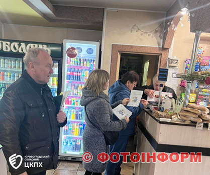 У Кропивницькому перевіряють заклади швидкого харчування