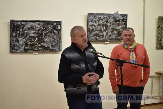 У Кропивницькому відкрилася виставка «Екоцид»