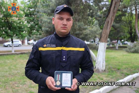 У Кропивницькому нагородили піротехніків, які повернулися з виконання бойових завдань