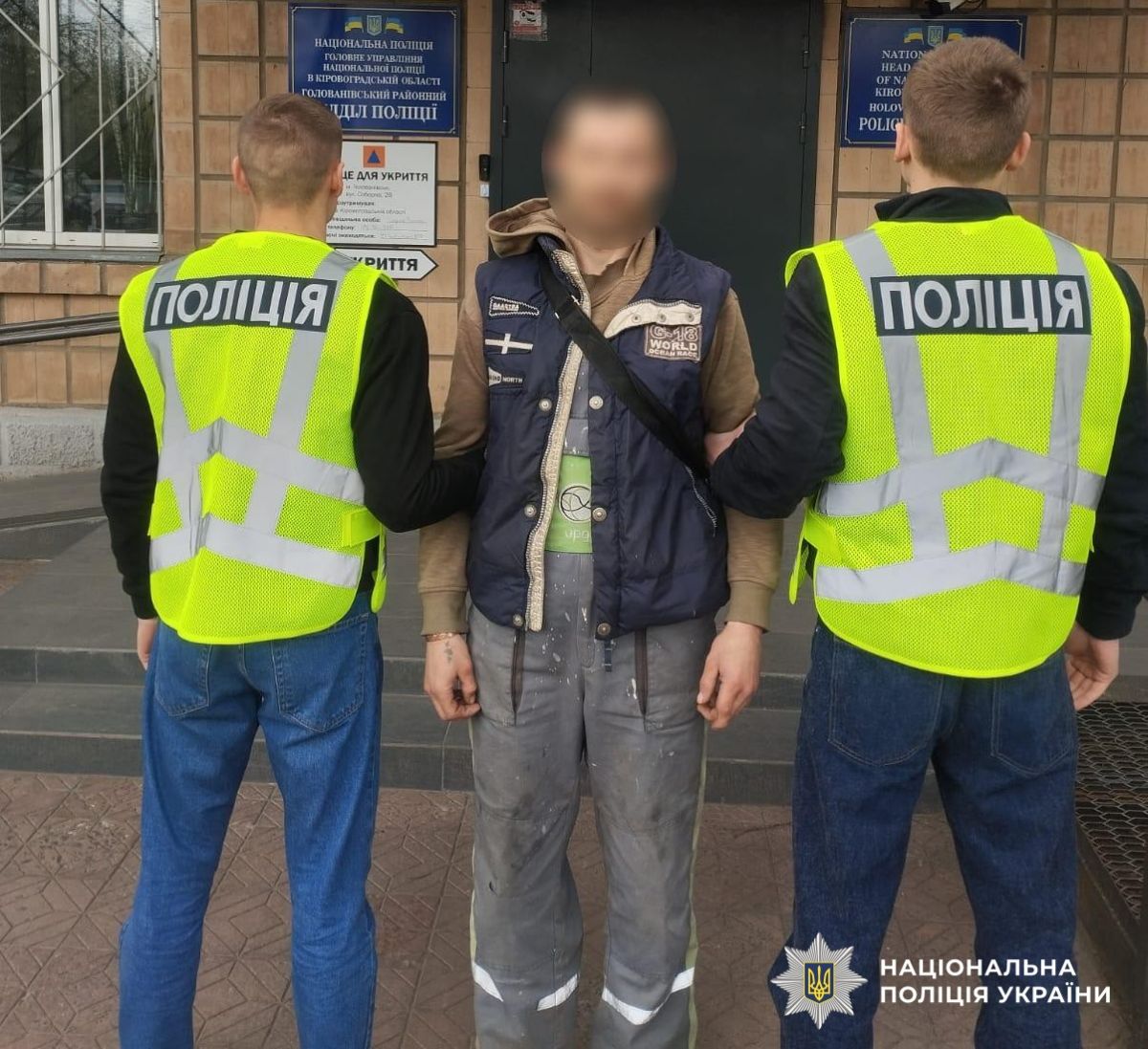 Затримання поліцією підозрюваного у Голованівському районі за статтею 208 КПК"