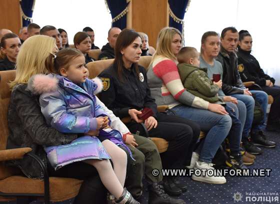 У Кропивницькому рідним загиблих поліцейських бригади «Лють» вручили нагороди (ФОТО)
