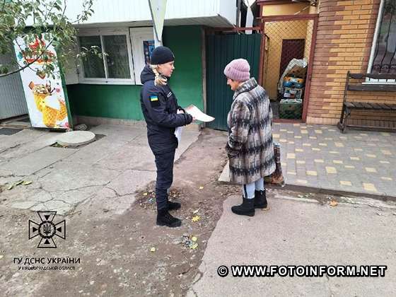 На Кіровоградщині рятувальники продовжують проводити профілактичні рейди