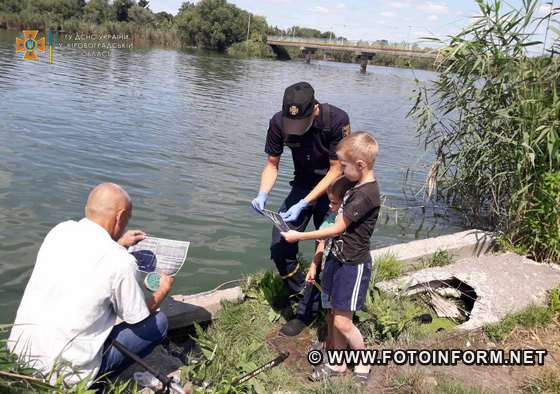 водойми відпрацювали вільшанські, гайворонські та благовіщенські рятувальники.