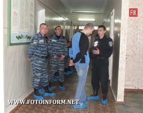 Кіровоградського міськвідділу міліції.