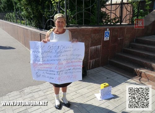 8 липня 2015 року у Кіровограді за ініціативою Лідії Романько відбувся пікет. Акція була проведена біля приміщення Прокуратури Кіровоградської області 