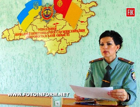 Кіровоград: у місцях масового перебування засуджених будуть розміщені матеріали передвиборної агітації (фото)