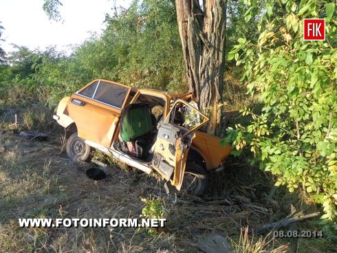 8 серпня близько 04:00 на автодорозі Олександрівка – Кіровоград – Миколаїв сталася дорожньо-транспортна пригода з тяжкими наслідками.