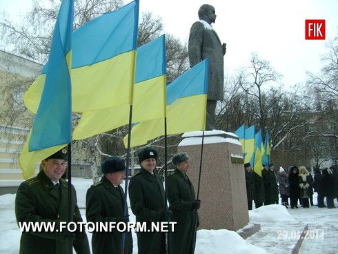 Кировоградцы почтили память