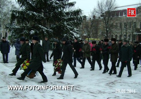 Кировоградцы почтили память
