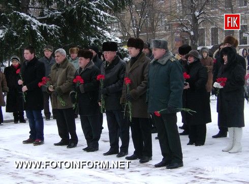 Кировоградцы почтили память