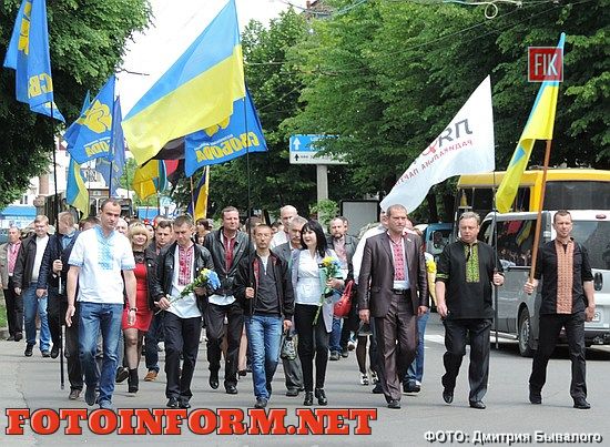 У Кіровограді відбулась хода в вишиванках (ФОТО)