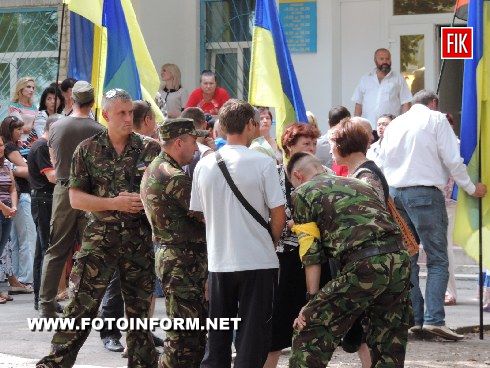 Кировоград: Правый сектор вышел на пикет (фото)