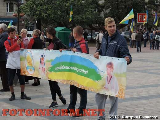 У Кропивницькому відбулась акція протесту, Аграрна партія України, площі Героїв Майдану,новини кропивницький,кировоградские новости
