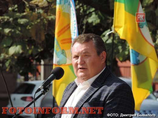 У Кропивницькому відбулась акція протесту, Аграрна партія України, площі Героїв Майдану,новини кропивницький,кировоградские новости
