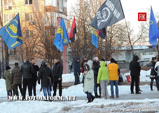 29 січня 2017 року у Кропивницькому за ініціативою представників Кіровоградської обласної організації ВО «Свобода» відбулася хода та покладання квітів з нагоди вшанування пам’яті Героїв Крут.