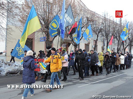 29 січня 2017 року у Кропивницькому за ініціативою представників Кіровоградської обласної організації ВО «Свобода» відбулася хода та покладання квітів з нагоди вшанування пам’яті Героїв Крут.
