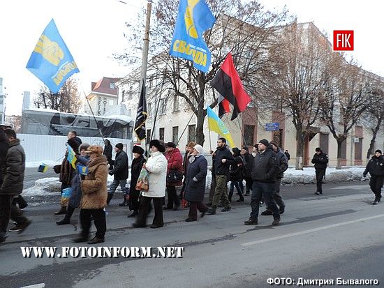 29 січня 2017 року у Кропивницькому за ініціативою представників Кіровоградської обласної організації ВО «Свобода» відбулася хода та покладання квітів з нагоди вшанування пам’яті Героїв Крут.