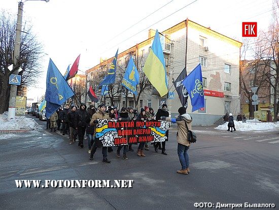 29 січня 2017 року у Кропивницькому за ініціативою представників Кіровоградської обласної організації ВО «Свобода» відбулася хода та покладання квітів з нагоди вшанування пам’яті Героїв Крут.