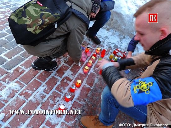 29 січня 2017 року у Кропивницькому за ініціативою представників Кіровоградської обласної організації ВО «Свобода» відбулася хода та покладання квітів з нагоди вшанування пам’яті Героїв Крут.