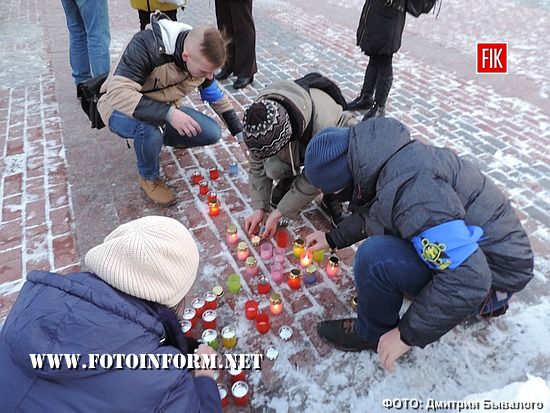 29 січня 2017 року у Кропивницькому за ініціативою представників Кіровоградської обласної організації ВО «Свобода» відбулася хода та покладання квітів з нагоди вшанування пам’яті Героїв Крут.
