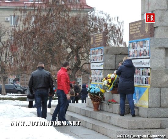 18 лютого 2017 року у Кропивницькому на площі ім.Героїв Майдану за ініціативою громадських активістів, учасників та ветеранів АТО відбулося вшанування пам’яті «Героїв Небесної Сотні».