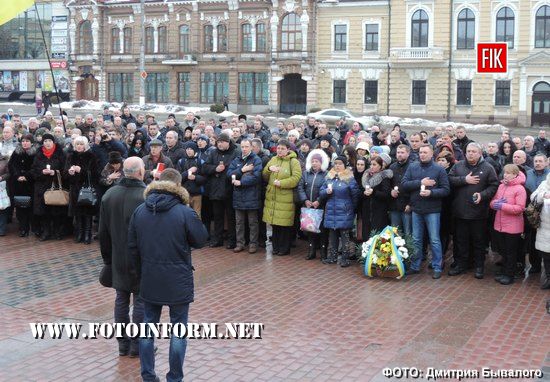 18 лютого 2017 року у Кропивницькому на площі ім.Героїв Майдану за ініціативою громадських активістів, учасників та ветеранів АТО відбулося вшанування пам’яті «Героїв Небесної Сотні».