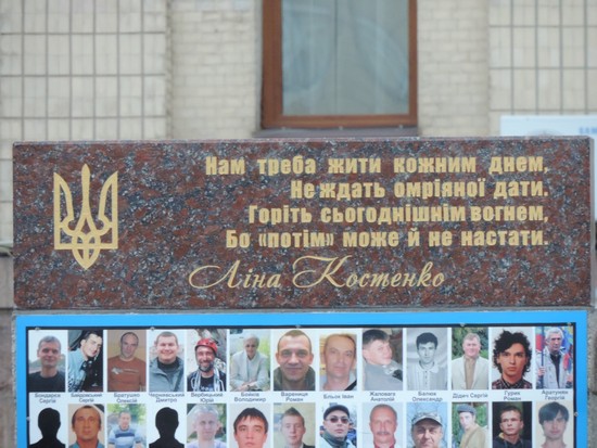 18 лютого 2017 року у Кропивницькому на площі ім.Героїв Майдану за ініціативою громадських активістів, учасників та ветеранів АТО відбулося вшанування пам’яті «Героїв Небесної Сотні».