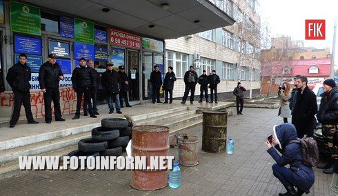 Сегодня в центре Кировограда, возле центрального входа здания Управлениия Госземагентства в Кировоградской области состоялась акция протеста.