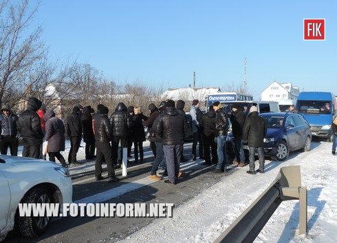 Кіровоградці знову перекрили київську трасу (фоторепортаж)