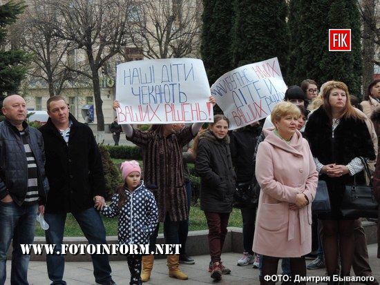 У Кропивницькому відбувся протестний мітинг (фоторепортаж)