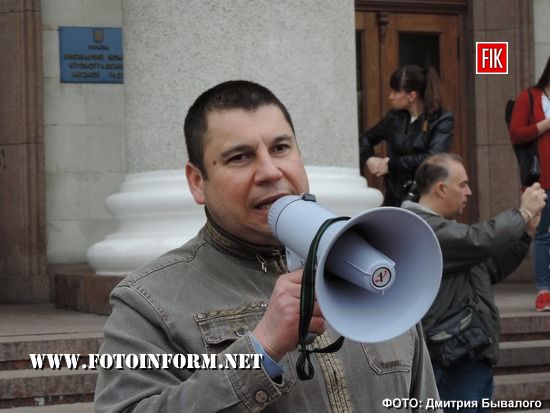 У Кропивницькому відбувся протестний мітинг (фоторепортаж)