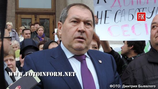 У Кропивницькому відбувся протестний мітинг (фоторепортаж)
