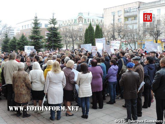 У Кропивницькому відбувся протестний мітинг (фоторепортаж)
