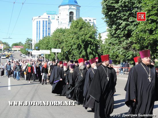 У Кропивницькому мітингували представники релігійної громади
