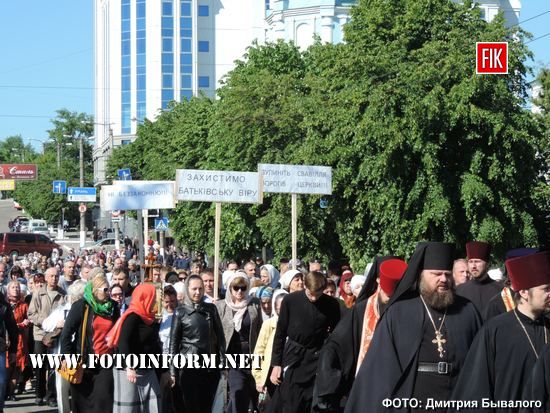 У Кропивницькому мітингували представники релігійної громади