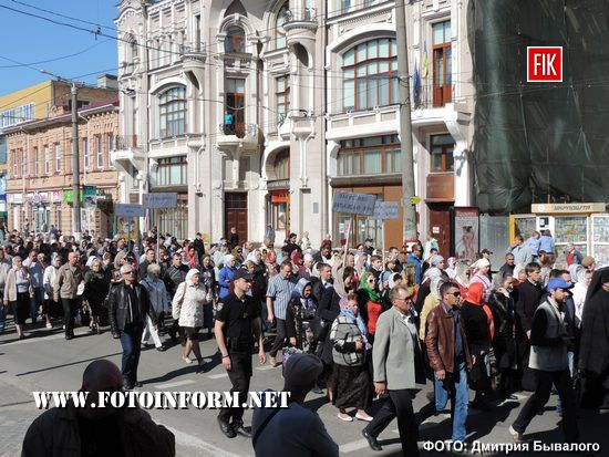 У Кропивницькому мітингували представники релігійної громади