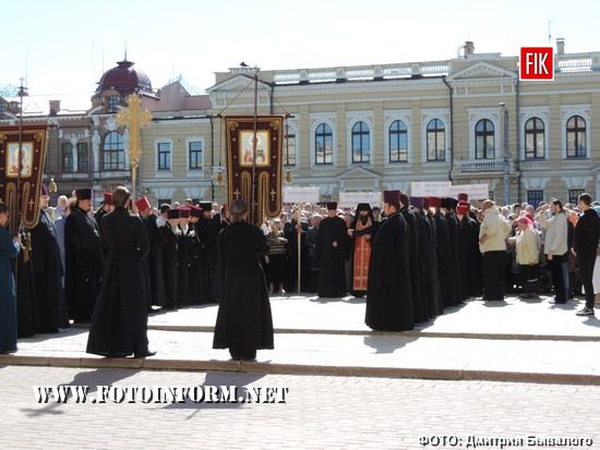У Кропивницькому мітингували представники релігійної громади
