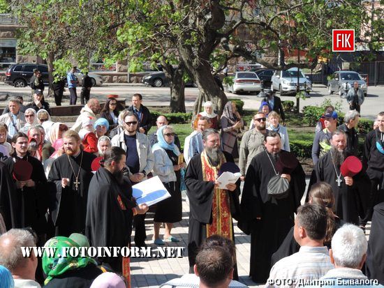 У Кропивницькому мітингували представники релігійної громади