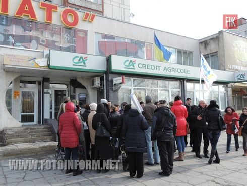 2 апреля в Кировограде по инициативе представителей Кировоградской общественной организации «Кредитный Майдан» продолжилась акция протеста за свои права.