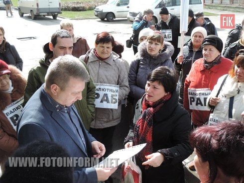 2 апреля в Кировограде по инициативе представителей Кировоградской общественной организации «Кредитный Майдан» продолжилась акция протеста за свои права.