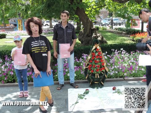 Кіровоград: не допустимо нових жертв! (ФОТО)