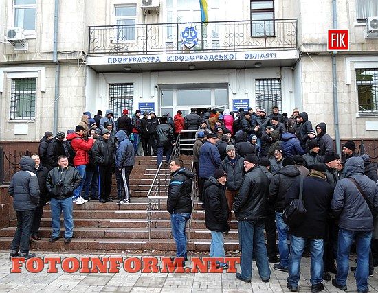 14 грудня 2015 року у Кіровограді за ініціативою представників ТОВ «Протеїн-Продакшн» біля приміщення прокуратури Кіровоградської області відбулись збори.