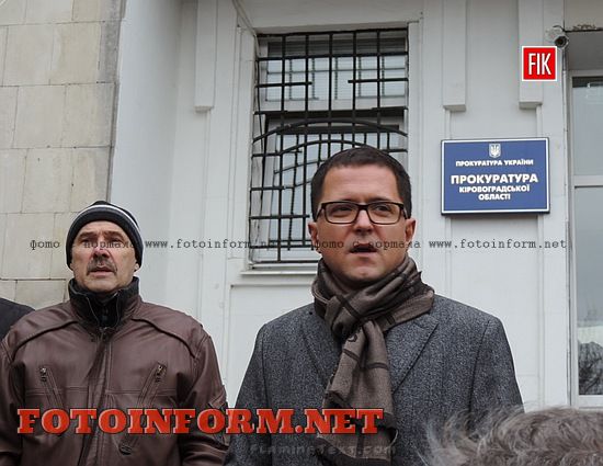 14 грудня 2015 року у Кіровограді за ініціативою представників ТОВ «Протеїн-Продакшн» біля приміщення прокуратури Кіровоградської області відбулись збори.