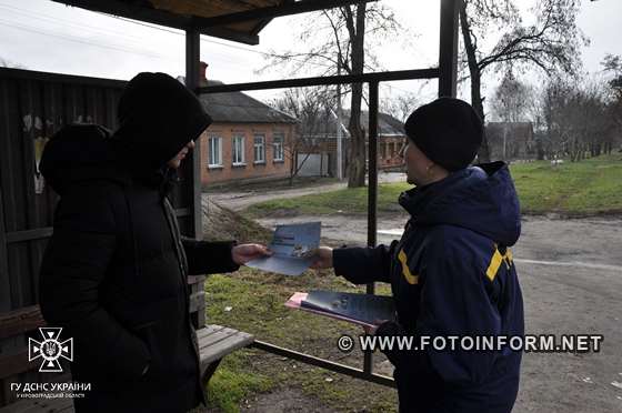 Профілактичний рейд у житловому секторі відбувся у Кропивницькому