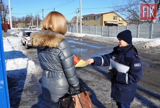 Фахівці Служби порятунку Кіровоградської області невтомно здійснюють просвітницьку роботу із громадянами стосовно тих небезпек, які чатують на людину в повсякденному житті, та яких можна уникнути, якщо чітко знати та дотримуватись нескладних правил безпечної життєдіяльності в побуті.